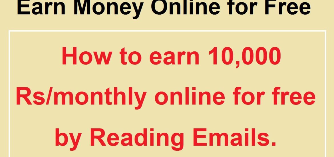 Get Paid To Read Emails