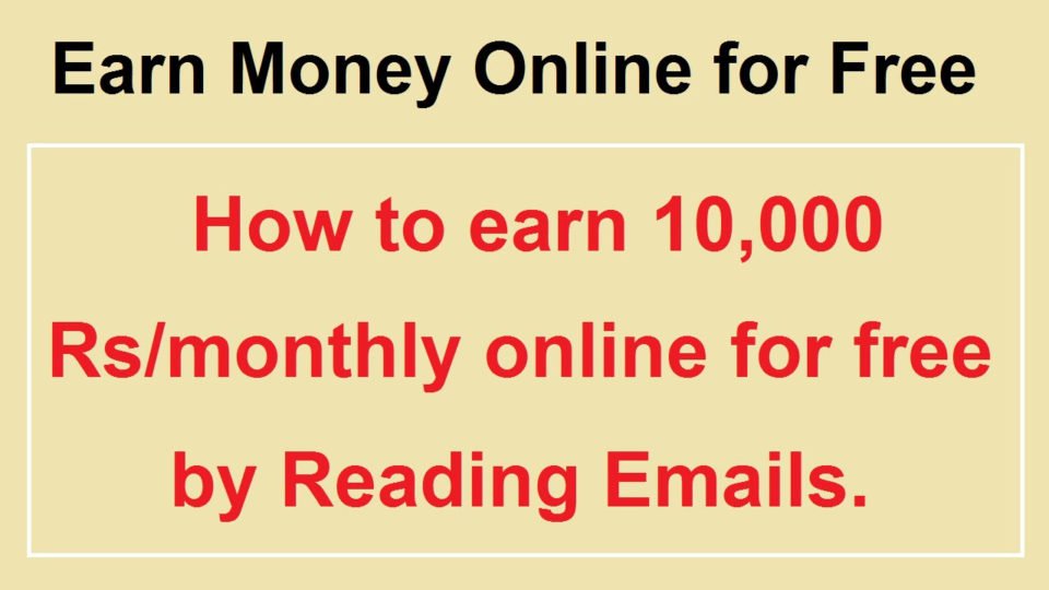 Get Paid To Read Emails